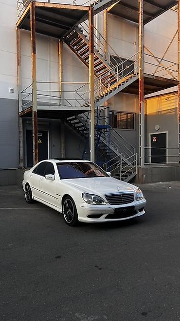 диски камаз безкамерка: Mercedes-Benz S-Class: 2004 г., 5.5 л, Автомат, Бензин, Седан — 3