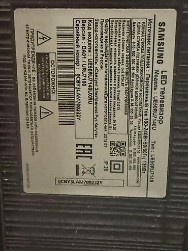 video camera: İşlənmiş Televizor Samsung LED ekran 50" UHD (3840x2160) — 2
