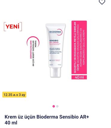 gemma корейская косметика цена: Крем для лица, Bioderma, 40 мл, Новый, Самовывоз, Бесплатная доставка, Платная доставка
