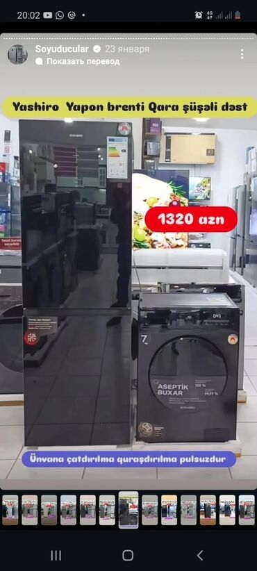 Digər aksesuarlar: Anbardan satiş komplekt dəst Soyuducu paltaryuyan məişət texnikası — 42