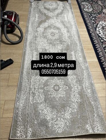 кому кара кече: Энсиз узун килем Оюу, Накталай эмес/накталай төлөм