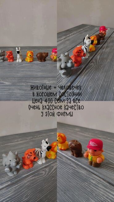 Игрушки: Продаются игрушки: Кубики Животные Пазлы Динозавры-машинки Конструктор — 7