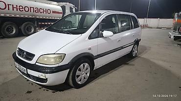диски опель зафира: Opel Zafira: 2003 г., 2 л, Механика, Дизель, Минивэн — 1