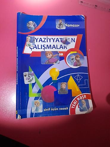 информатика 2 класс мсо 1: Məhsul: “Riyaziyyatdan Çalışmalar” – 5-ci sinif üçün vəsait (M.Ə — 1