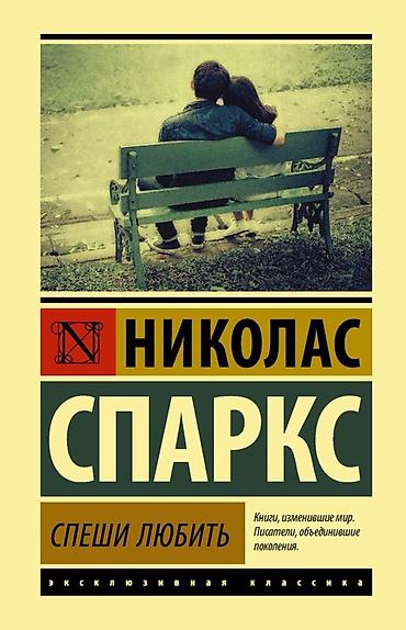 ретрит: Подборка книг художественной литературы: 1) Агата Кристи — «Убийство — 2