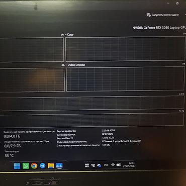 Ноутбуки ASUS: Игровой, Б/у, Intel Core i7 — 10
