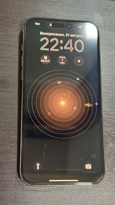 Ferrari: IPhone 15 Pro Max, 256 ГБ, Natural Titanium, Отпечаток пальца, Беспроводная зарядка, Face ID