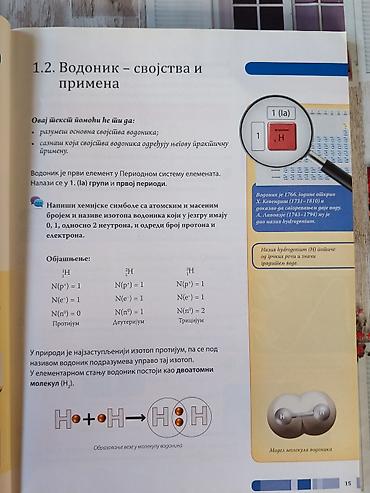 Udžbenici: Udžbenik: Hemija 8 Izdavač: Logos Autori: Tatjana Nedeljković — 5