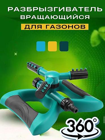 распылитель: Вращающиеся распылители. Автополив для Сада. 360° Равномерный полив — 3