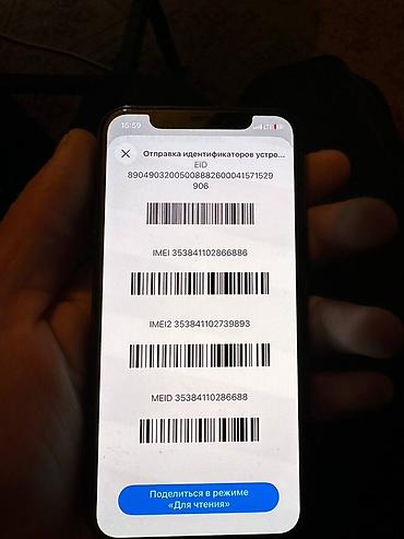 Apple iPhone: IPhone 11 Pro — 9