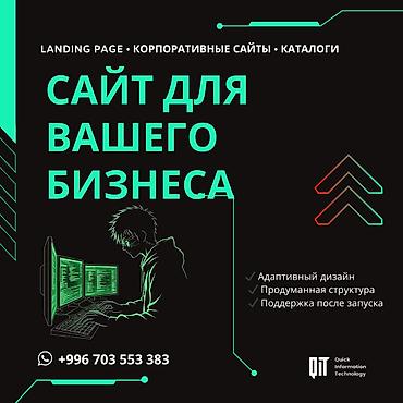fre fire: Веб-сайты, Лендинг страницы, Мобильные приложения Android | Автоматизация, Верстка, Настройка — 1