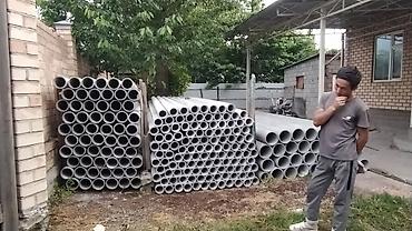 Трубы для водопровода: Труба для водопровода Материал: Асбест — 2