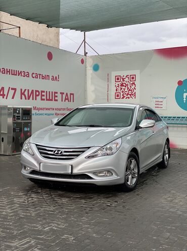 хендай соната 2016 цена бишкек: Hyundai Sonata: 2014 г., 2 л, Автомат, Газ, Седан