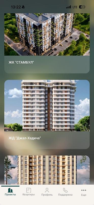 Продажа квартир: 2 комнаты, 58 м² — 2