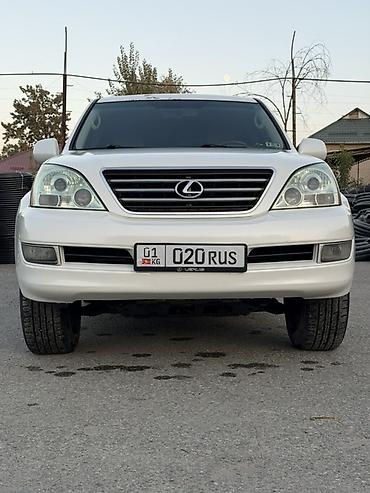 аутбек продажа: Lexus GX: 2007 г., 4.7 л, Бензин, Внедорожник — 5