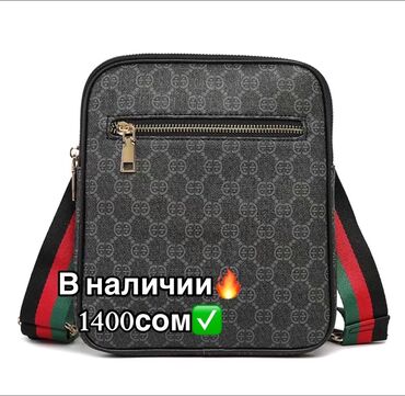 Барсетки: Барсетка, Gucci, Материал: Искусственная кожа, Застежка на молнии, Новый