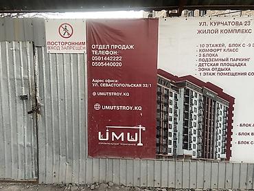 Продажа квартир: 1 комната, 45 м², Нижний Джал (Джал-23) Элитка, 10 этаж, ПСО (под самоотделку) — 18