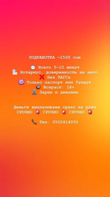 нотариус шлагбаум: Юридикалык кызматтар | Нотариалдык кызматтар