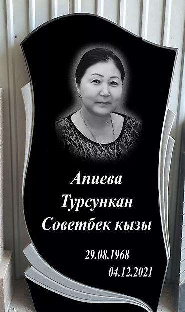 Ритуальные услуги: Изготовление памятников, Изготовление оградок, Изготовление крестов | Гранит, Металл, Мрамор | Оформление, Установка — 7