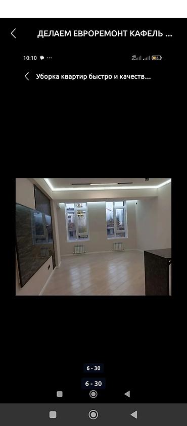 Продажа квартир: 3 комнаты, 100 м², Дизайнерский ремонт — 17