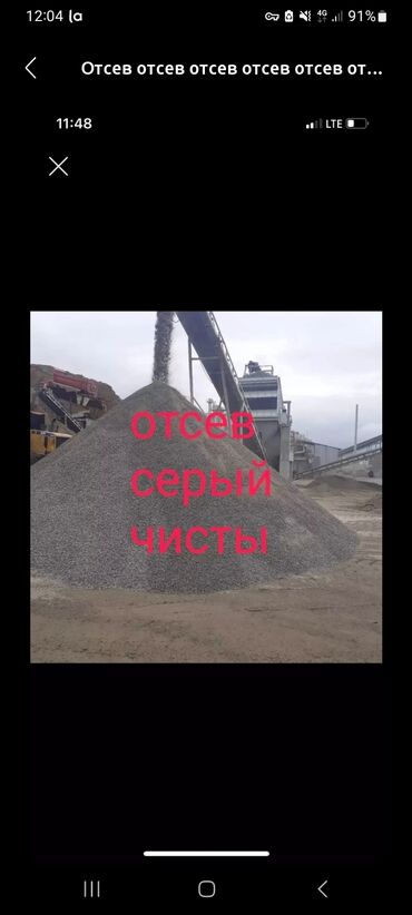 светящиеся брусчатка: Под брусчатку, Оптом, В розницу, Зил портер, Камаз