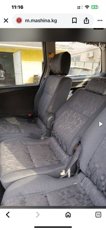 Toyota: Toyota Previa: 2006 г., 2.4 л, Автомат, Бензин, Минивэн — 13