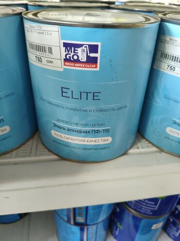 этиленгликоль моноэтиленгликоль: Алкидная эмаль Elite ПФ-115 синего цвета, представленная в банке
