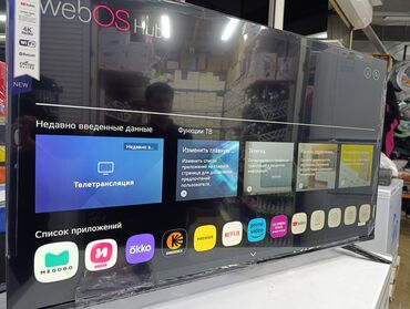 телевизор lg 70 дюймов: Телевизор LG 50', ThinQ AI, WebOS 5.0, Al Sound, Ultra Surround