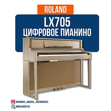 Музыкалык аспаптар: Цифровое пианино Roland LX705 Roland LX705 — это высококлассное — 4