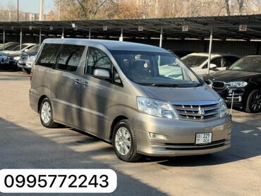 BMW: Toyota Alphard: 2005 г., 2.4 л, Автомат, Бензин, Минивэн