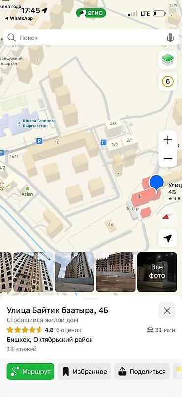 верона: 3 комнаты, 155 м², Асанбай мкр Элитка, 7 этаж, ПСО (под самоотделку) — 3