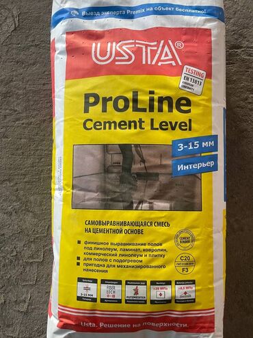 бетонная смесь купить: 20 кг. Самовыравнивающаяся смесь ProLine Cement Level на цементной