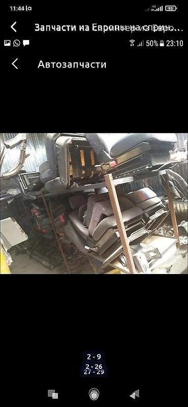 Тормозные диски: Запчасти!!!на спринтер',тдисди привозные из — 10