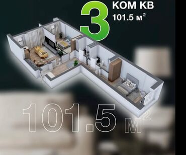 Продажа квартир: 3 комнаты, 107 м², Элитка, 10 этаж, ПСО (под самоотделку)