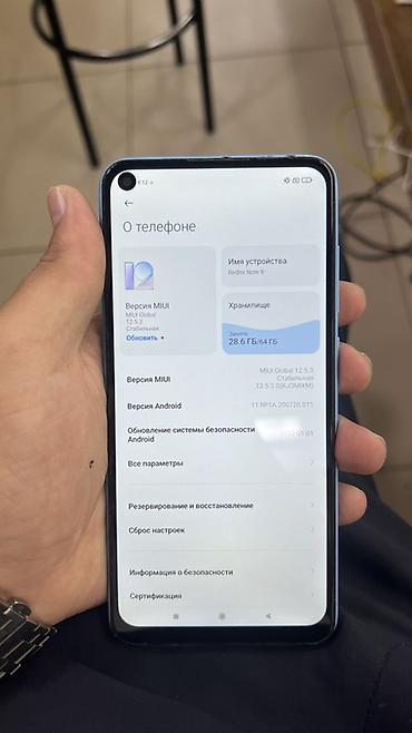 Смартфон Xiaomi Redmi Note 9, цвет голубой. Характеристики: - Память