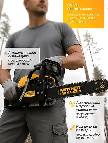 бензин куплю: Бензопила цепная бензиновая GCS-318 – это мощный, надежный и — 3