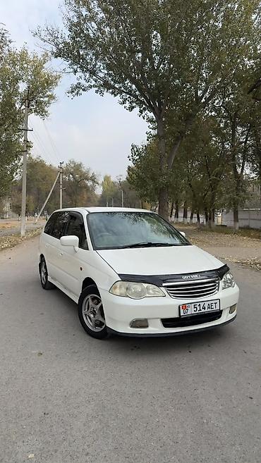 ом 615: Honda Odyssey: 2001 г., 2.3 л, Автомат, Газ, Минивэн — 1