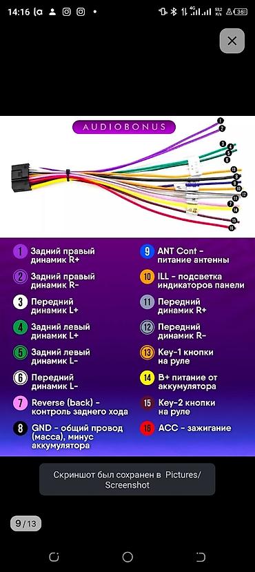 толщиномер феникс: Отражатель Новый, Оригинал, Германия — 7