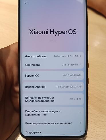 aphone x: Redmi, Redmi Note 14 Pro Plus, Б/у, 256 ГБ, цвет - Черный — 5