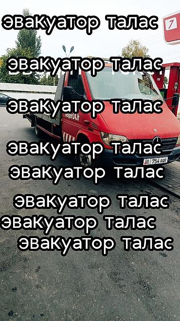 эвакуа: С лебедкой, Со сдвижной платформой, С прямой платформой — 1