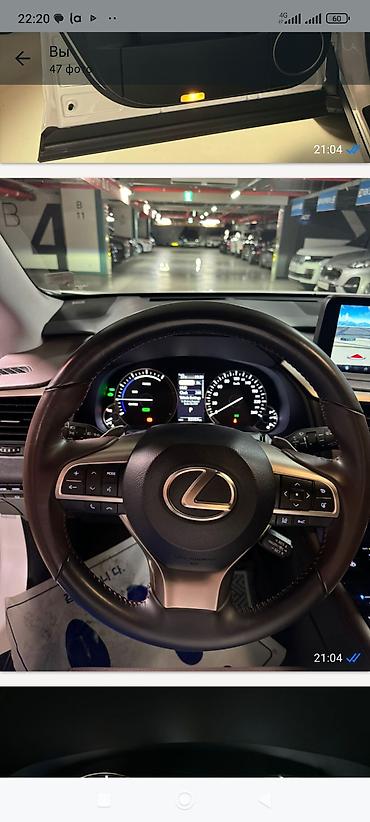 Lexus: Lexus RX: 2020 г., 3.5 л, Гибрид, Универсал — 23