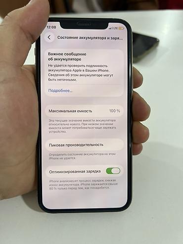 iphone 6 64: Смартфон Apple iPhone 11pro, цвет Gold. Характеристики и особенности — 8