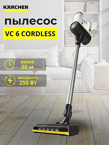 11: Вертикальный пылесос Новый Karcher Полная оплата — 6