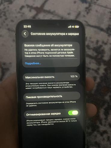 samsung galaxy a40: IPhone 12 Pro, 128 ГБ, цвет Pacific Blue. На экране iOS 27.0. Модель — 10