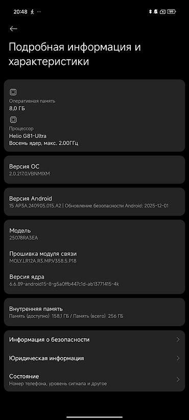 samsung s5222: Redmi, Redmi 15C, Б/у, 256 ГБ, цвет - Фиолетовый, 1 SIM, 2 SIM, eSIM — 2