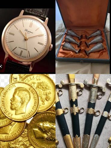 антикварная мебель купить: Куплю Антиквариат дорого. Фото на вотсап