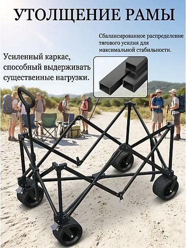 тележка для сто: Садово-строительная тачка и тележка, Стальная, Четырехколесная, Новый, В розницу — 3