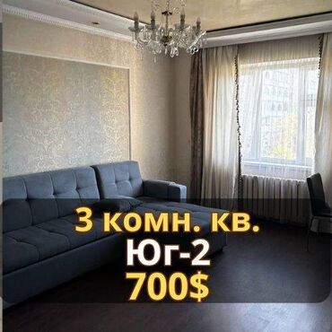 Продажа домов: 3 комнаты, Агентство недвижимости, Без подселения, С мебелью полностью