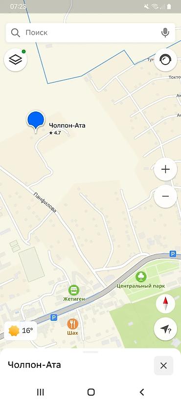 8 соток, Курулуш, Кызыл китеп — 9