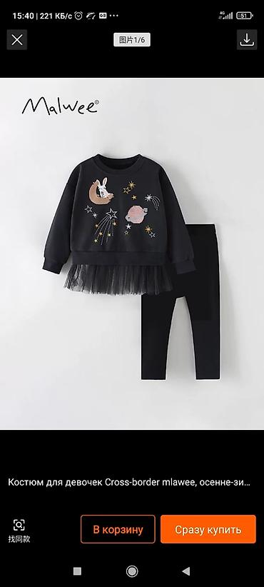 Топы и рубашки: Рубашка — 9